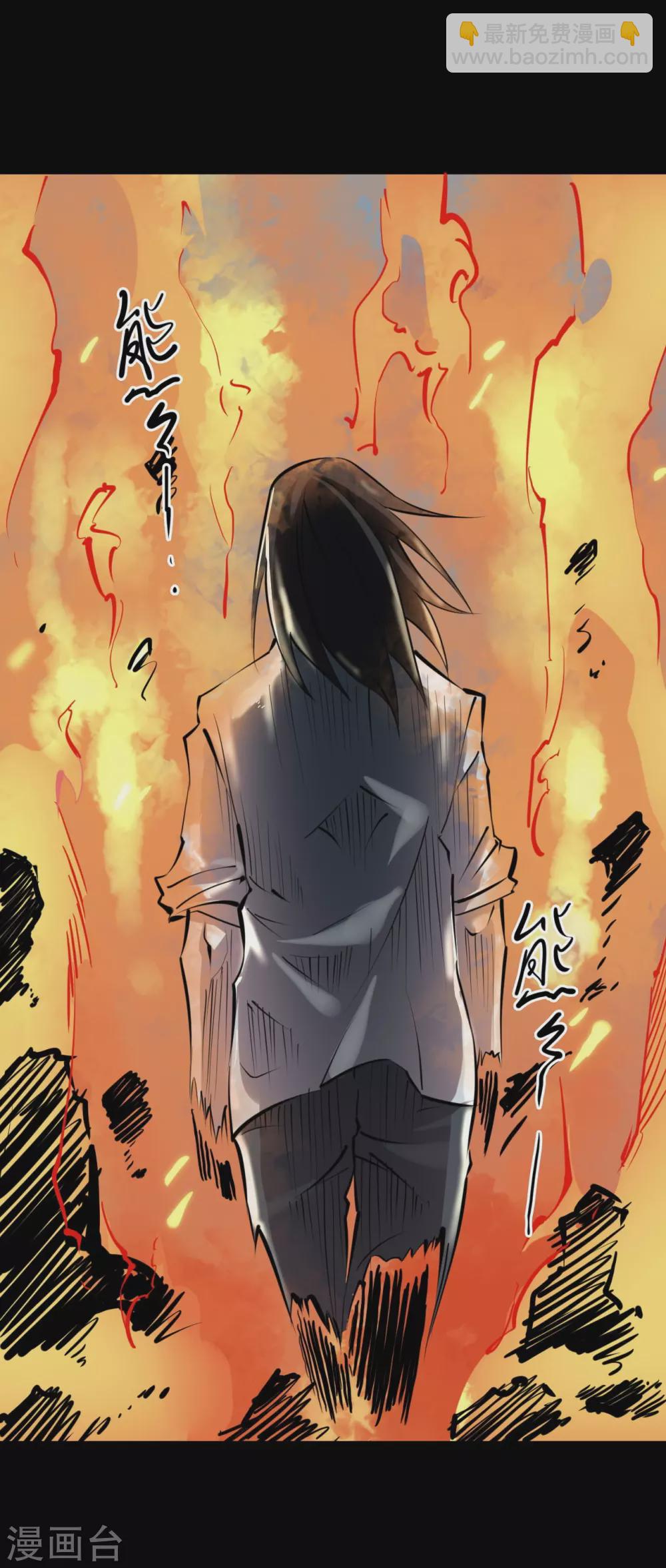 第五卷青玉鬼灯（1）-第43话