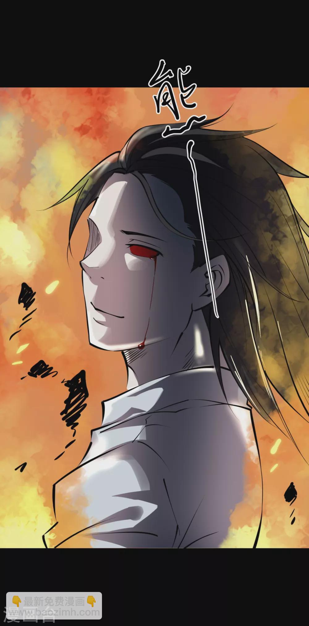 第五卷青玉鬼灯（1）-第43话