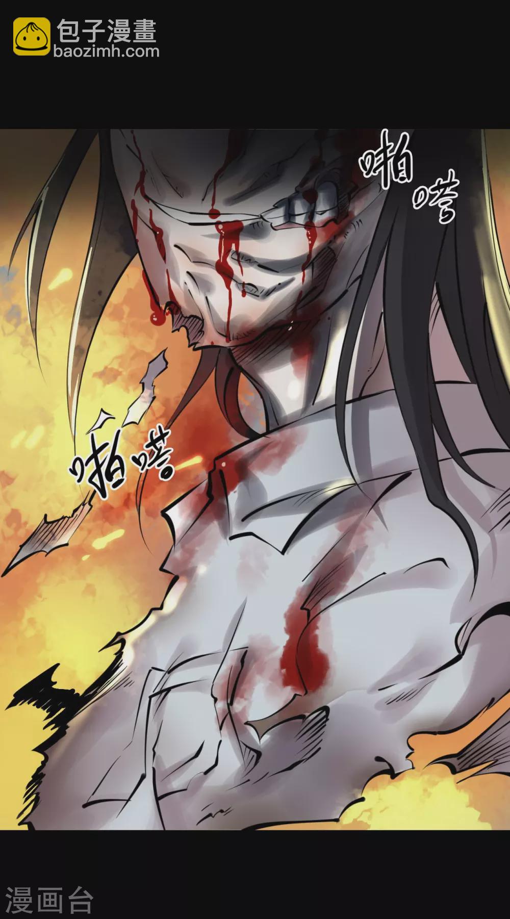 第五卷青玉鬼灯（1）-第43话