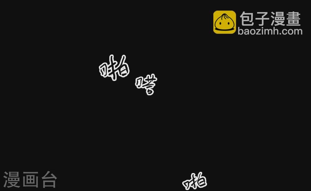 第五卷青玉鬼灯（1）-第43话