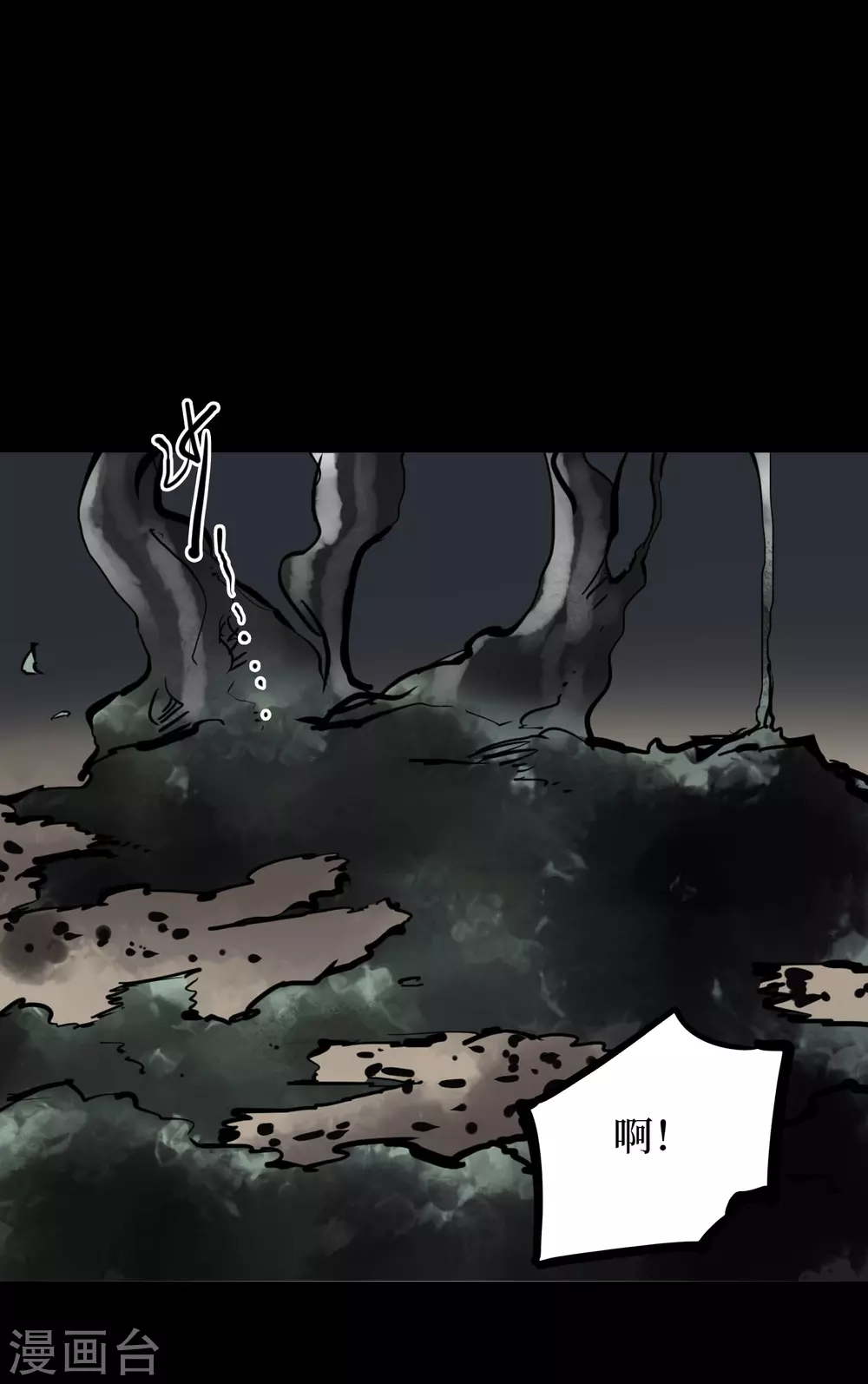 第五卷青玉鬼灯（1）-第43话