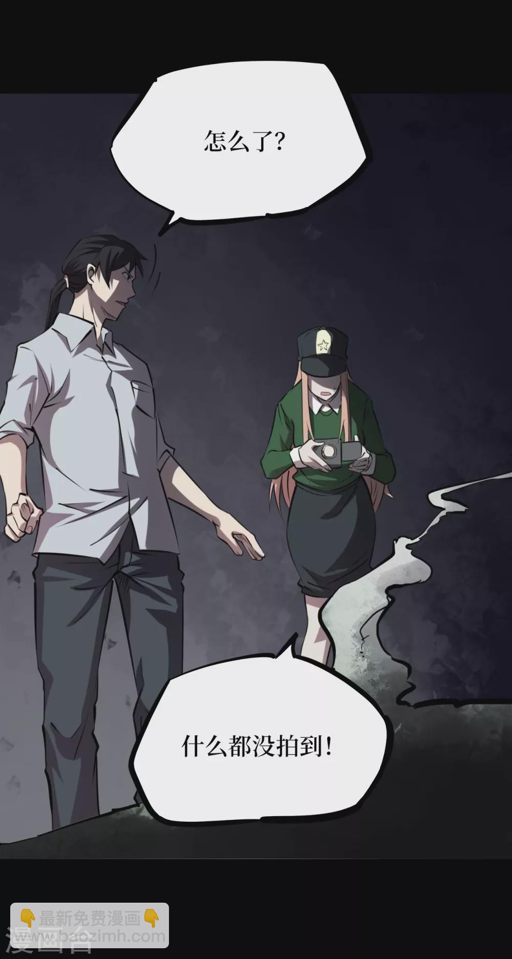 第五卷青玉鬼灯（1）-第43话