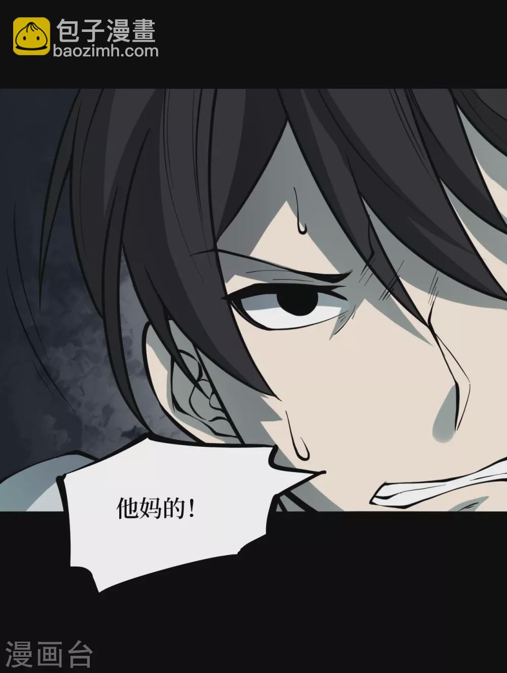 第五卷青玉鬼灯（1）-第43话