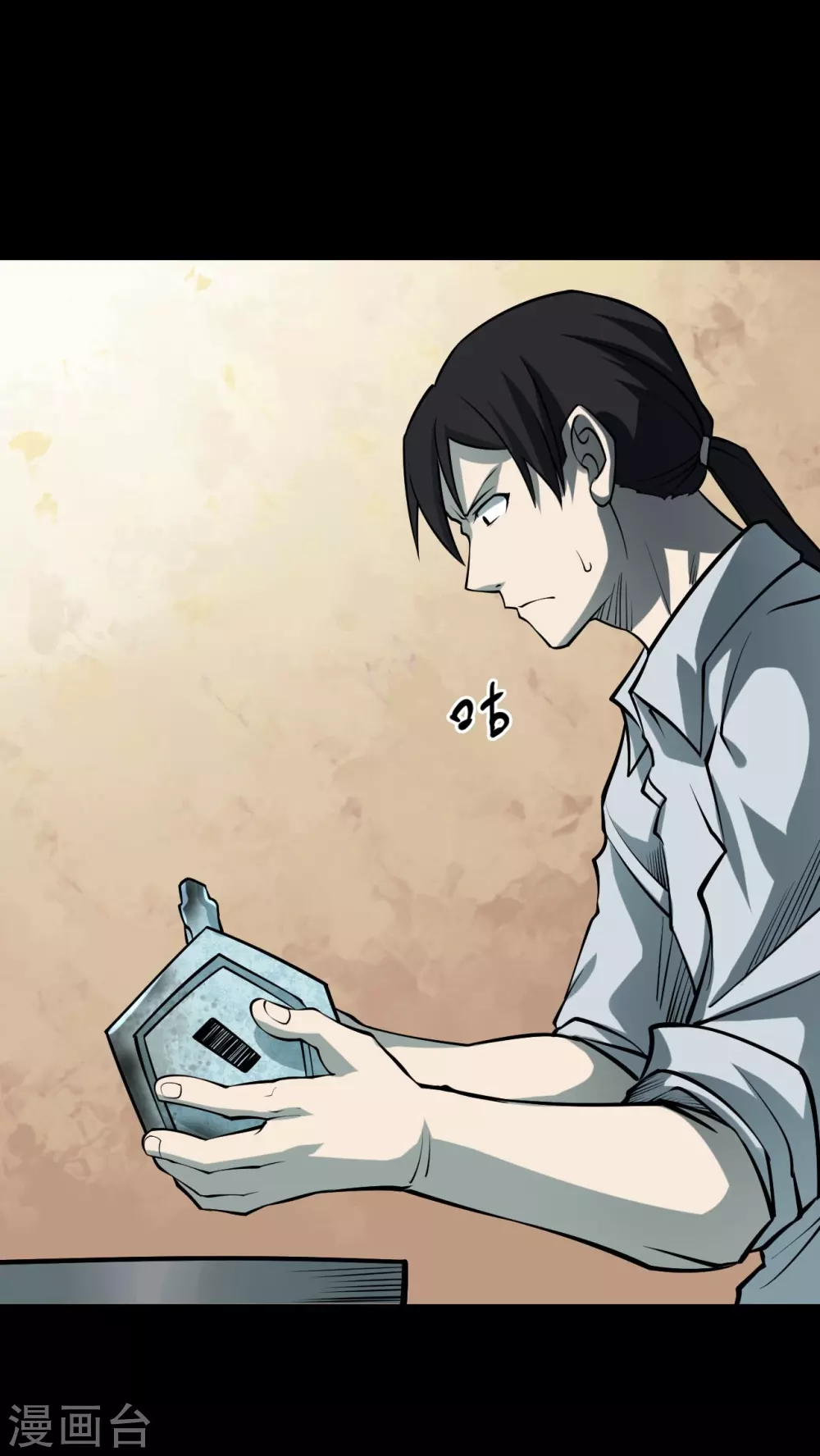 第五卷青玉鬼灯（1）-第43话