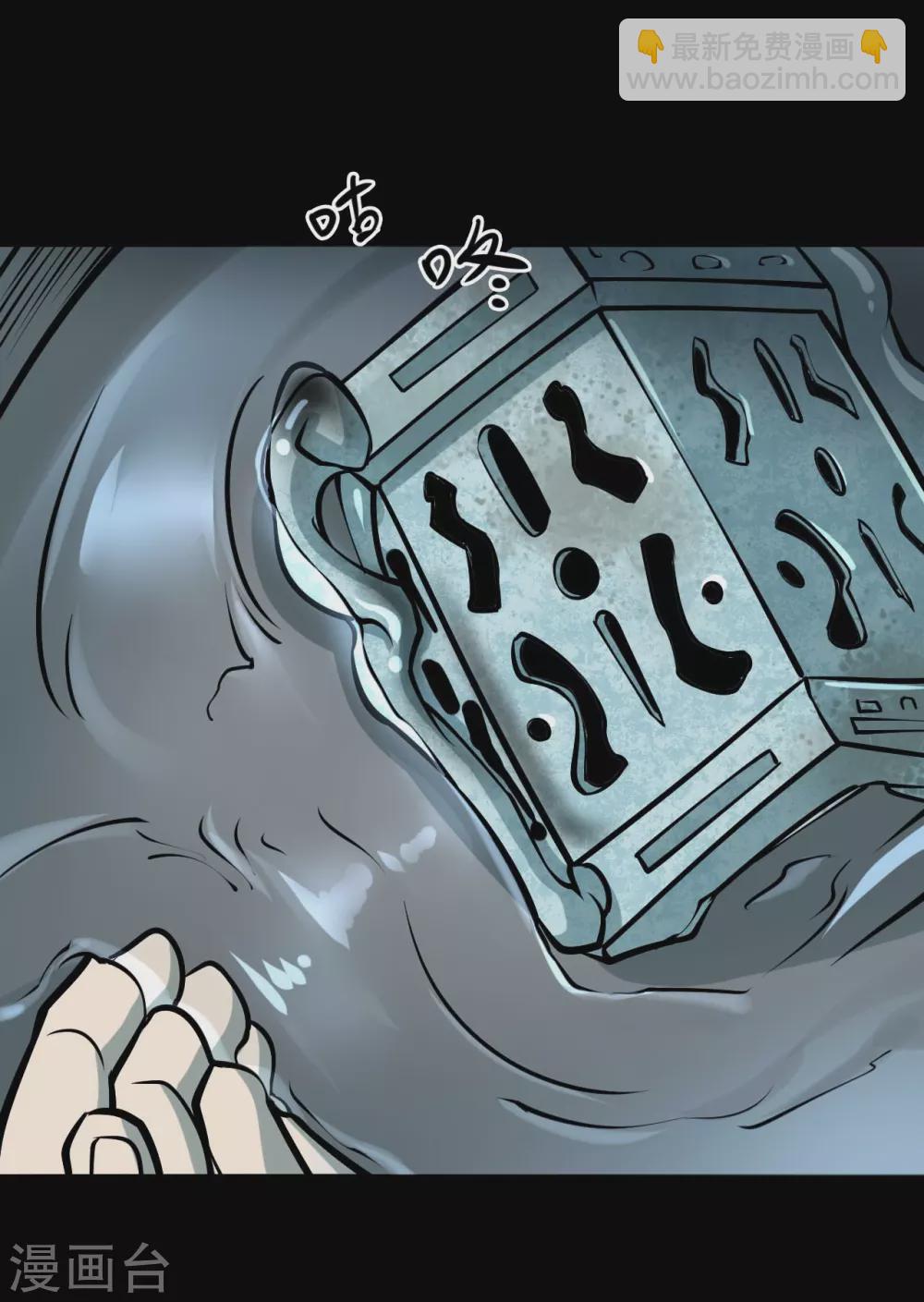 第五卷青玉鬼灯（1）-第43话