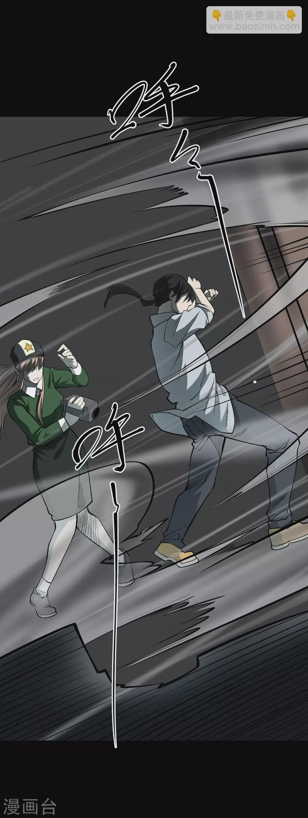 第五卷青玉鬼灯（1）-第43话