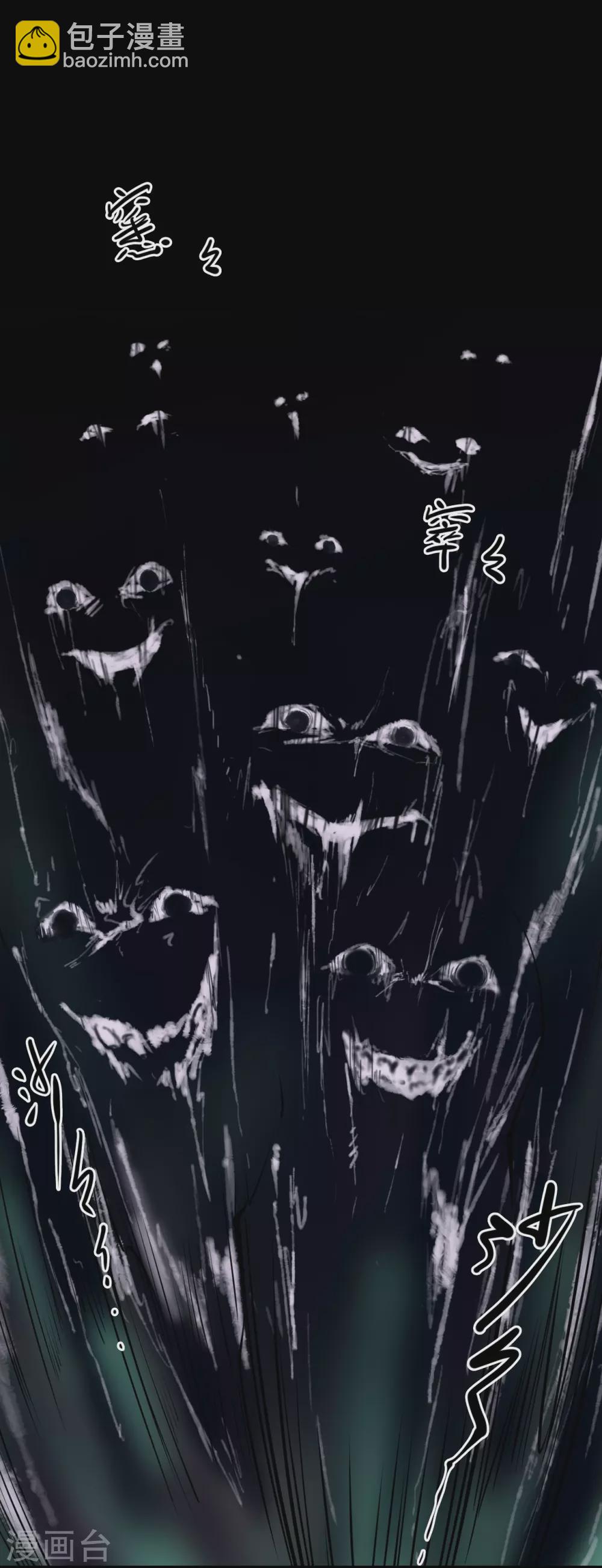 第五卷青玉鬼灯（1）-第43话