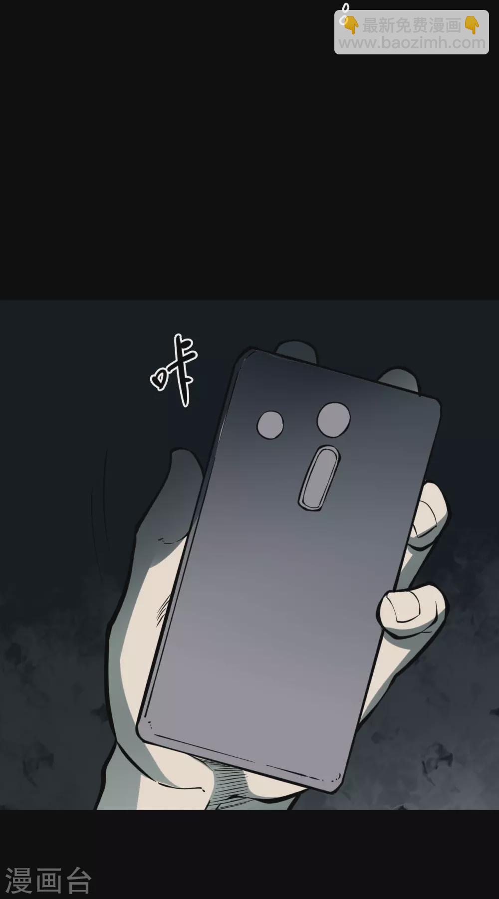 第五卷青玉鬼灯（1）-第43话