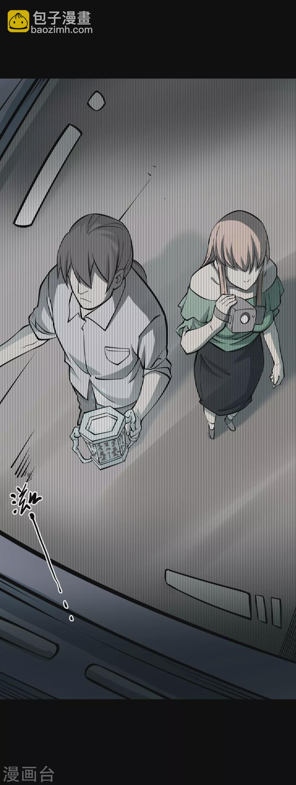 第五卷青玉鬼灯（3）-第45话