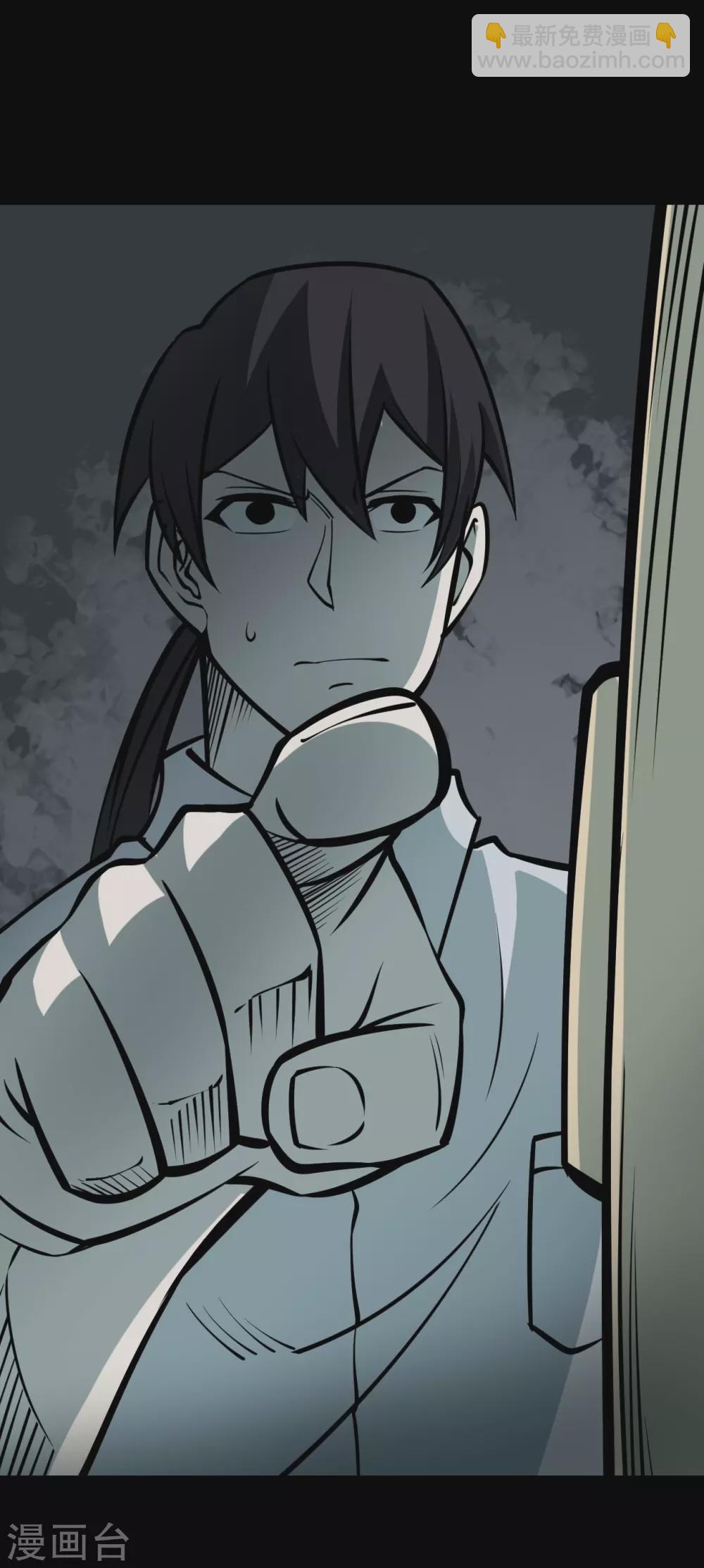 第五卷青玉鬼灯（3）-第45话