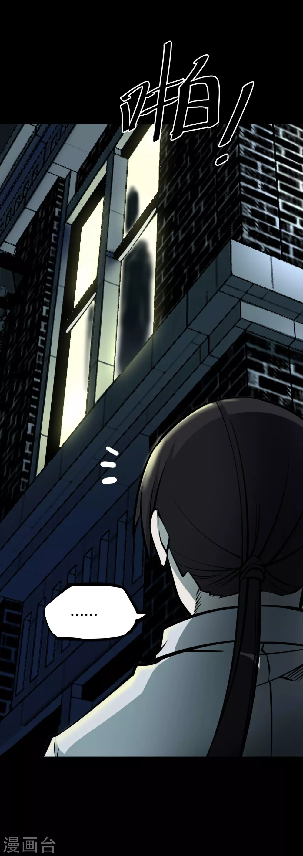 第五卷青玉鬼灯（3）-第45话