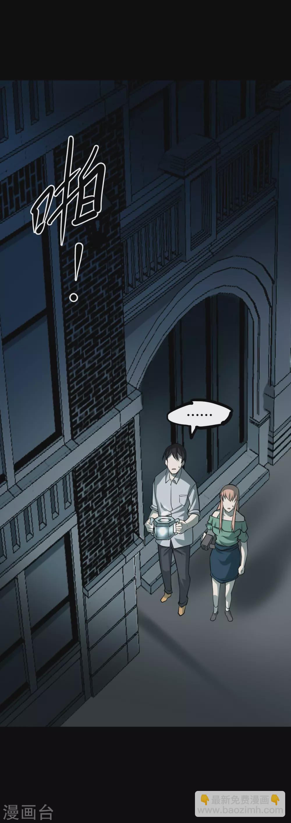 第五卷青玉鬼灯（3）-第45话