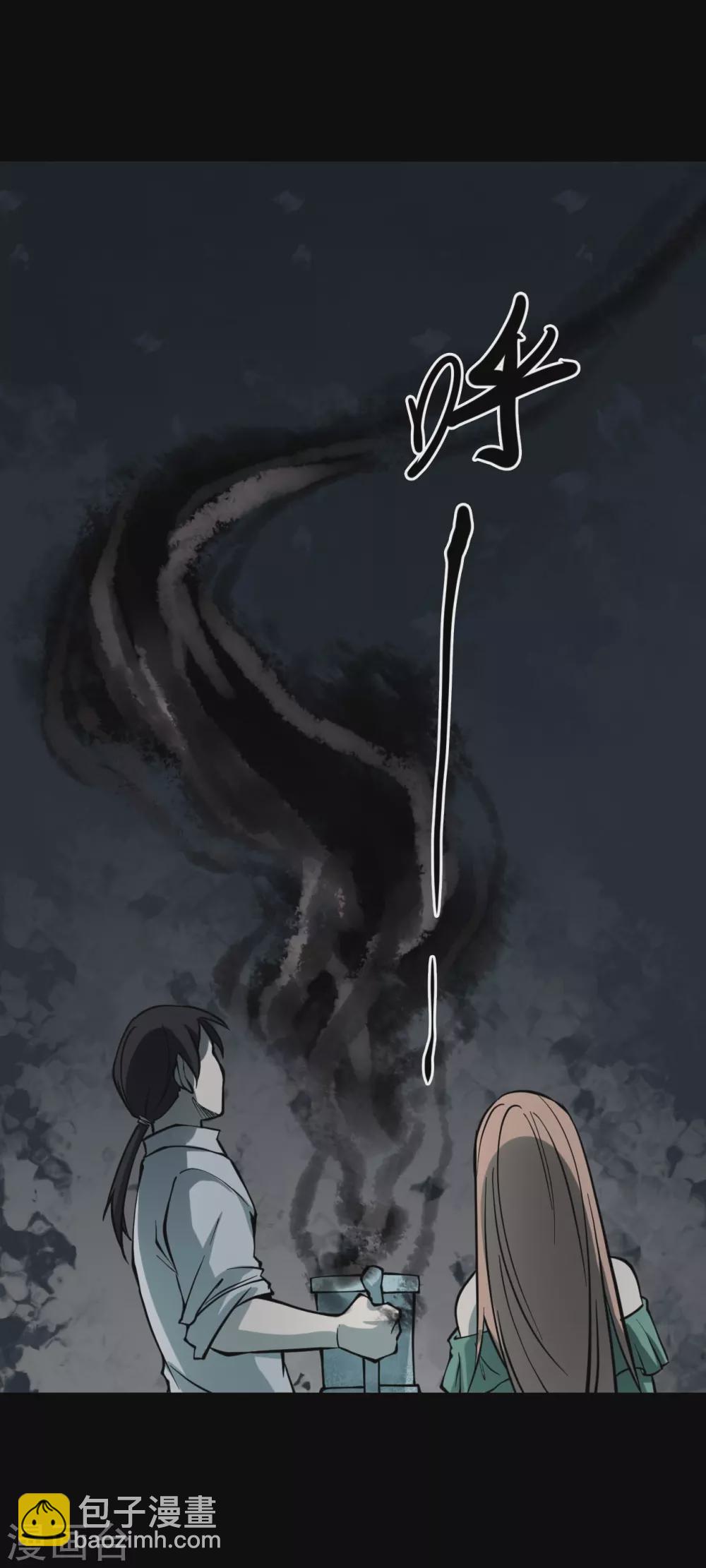 第五卷青玉鬼灯（3）-第45话