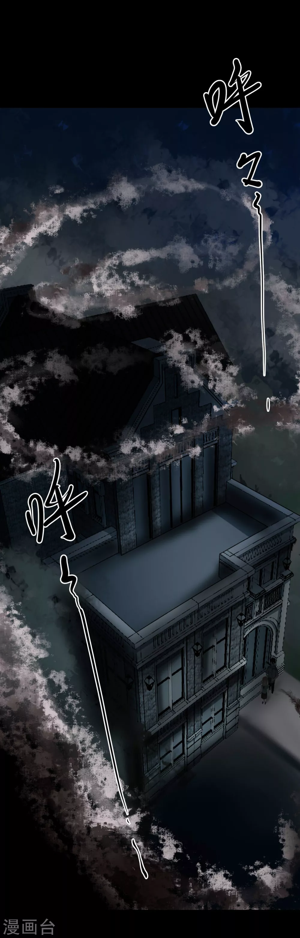 第五卷青玉鬼灯（3）-第45话