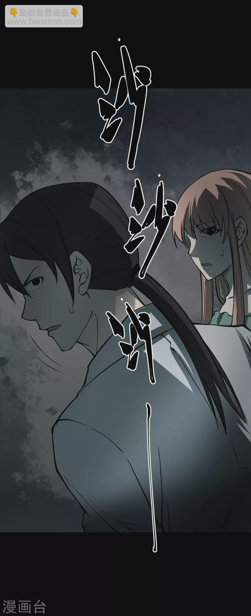 第五卷青玉鬼灯（3）-第45话