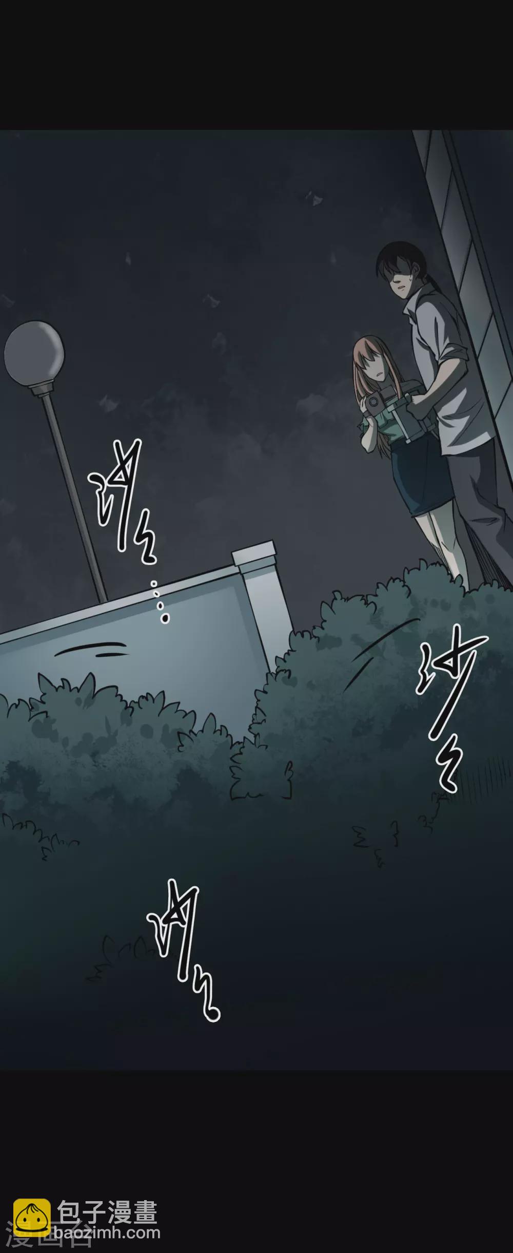 第五卷青玉鬼灯（3）-第45话