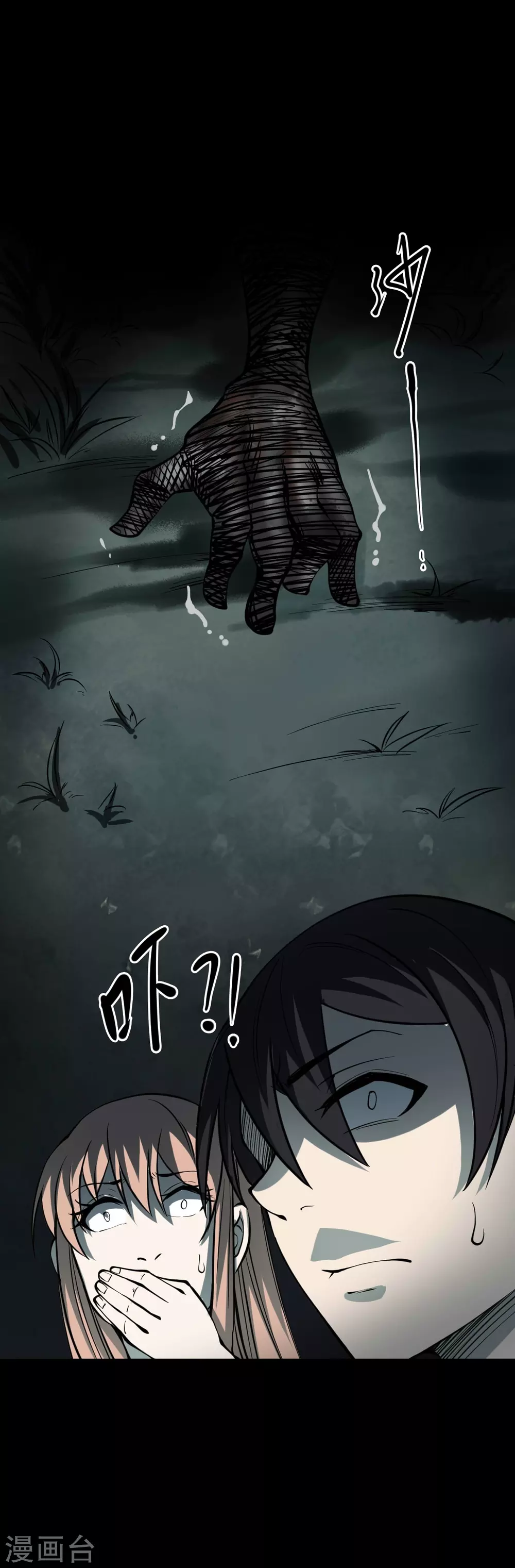 第五卷青玉鬼灯（3）-第45话