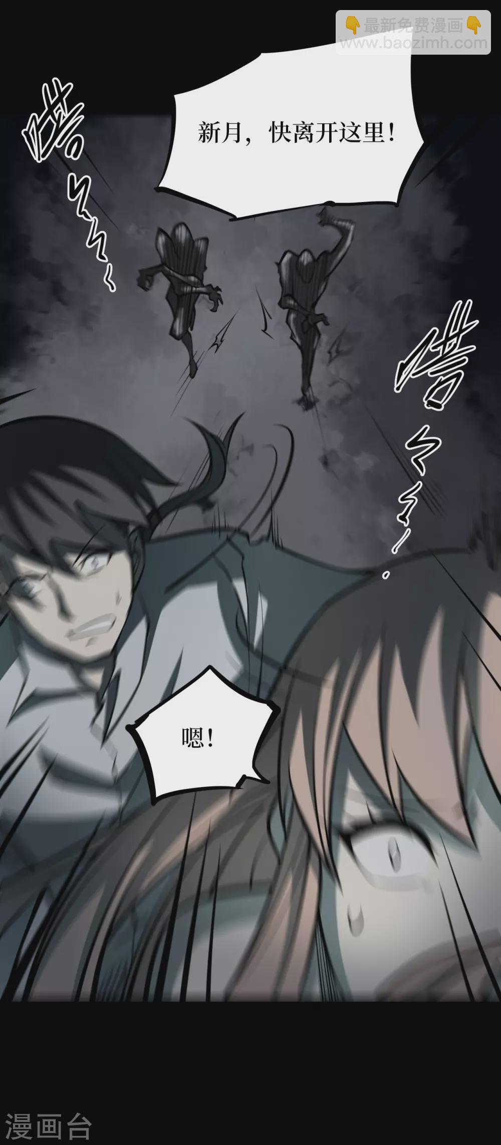 第五卷青玉鬼灯（3）-第45话