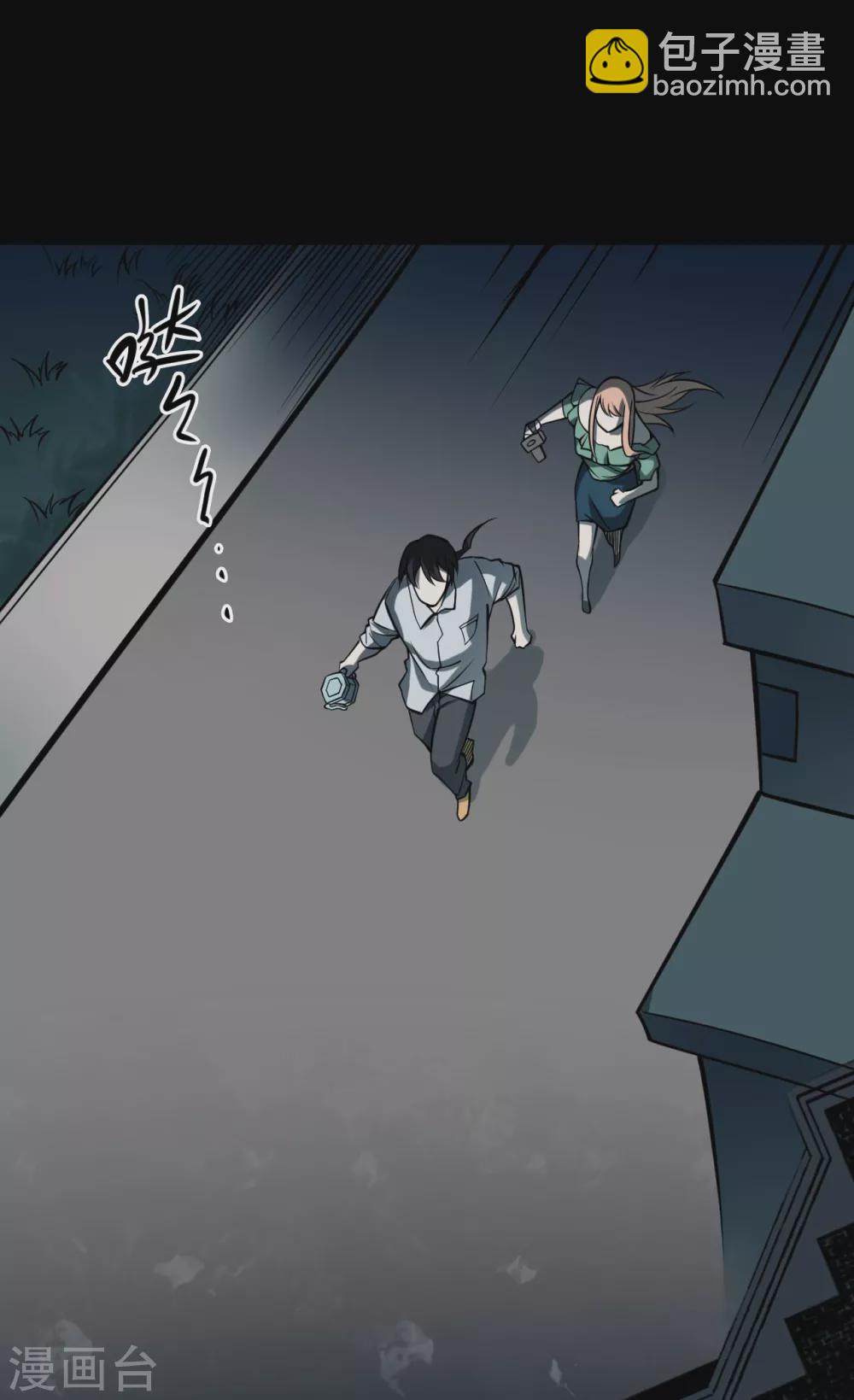 第五卷青玉鬼灯（3）-第45话