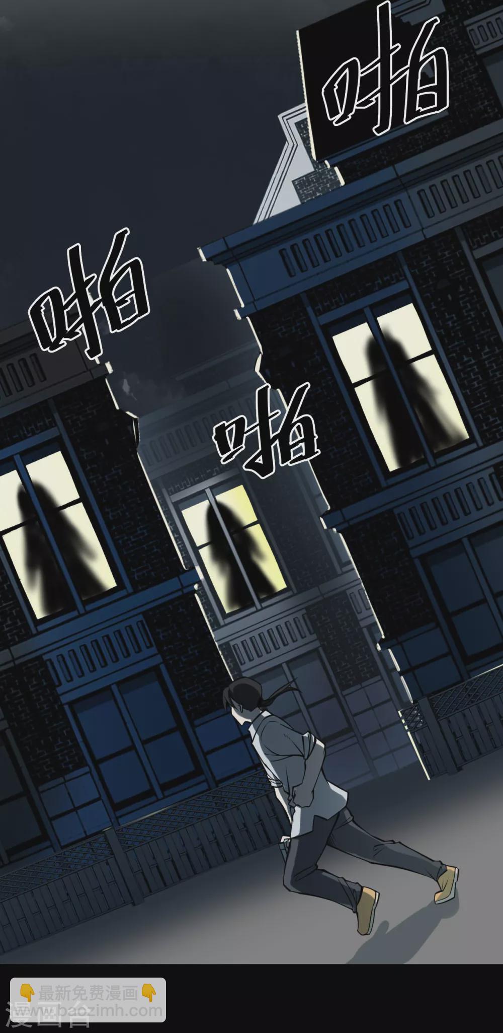 第五卷青玉鬼灯（3）-第45话