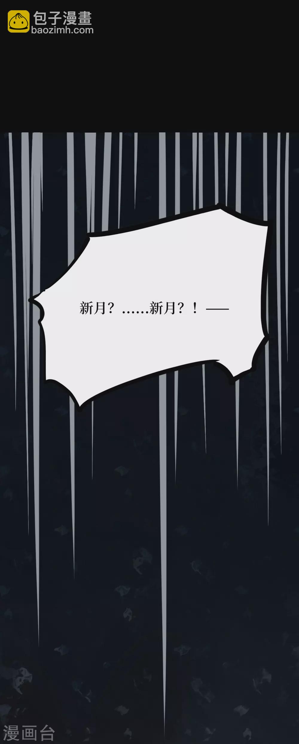 第五卷青玉鬼灯（3）-第45话