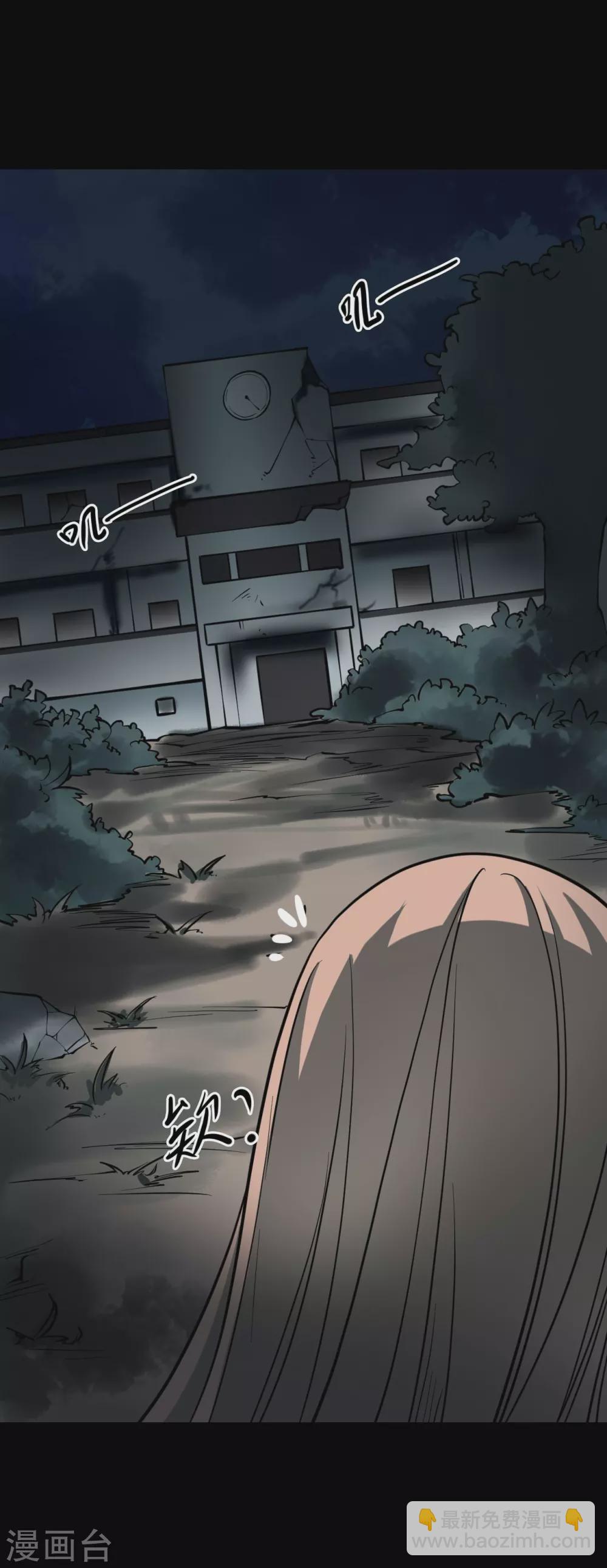 第五卷青玉鬼灯（3）-第45话