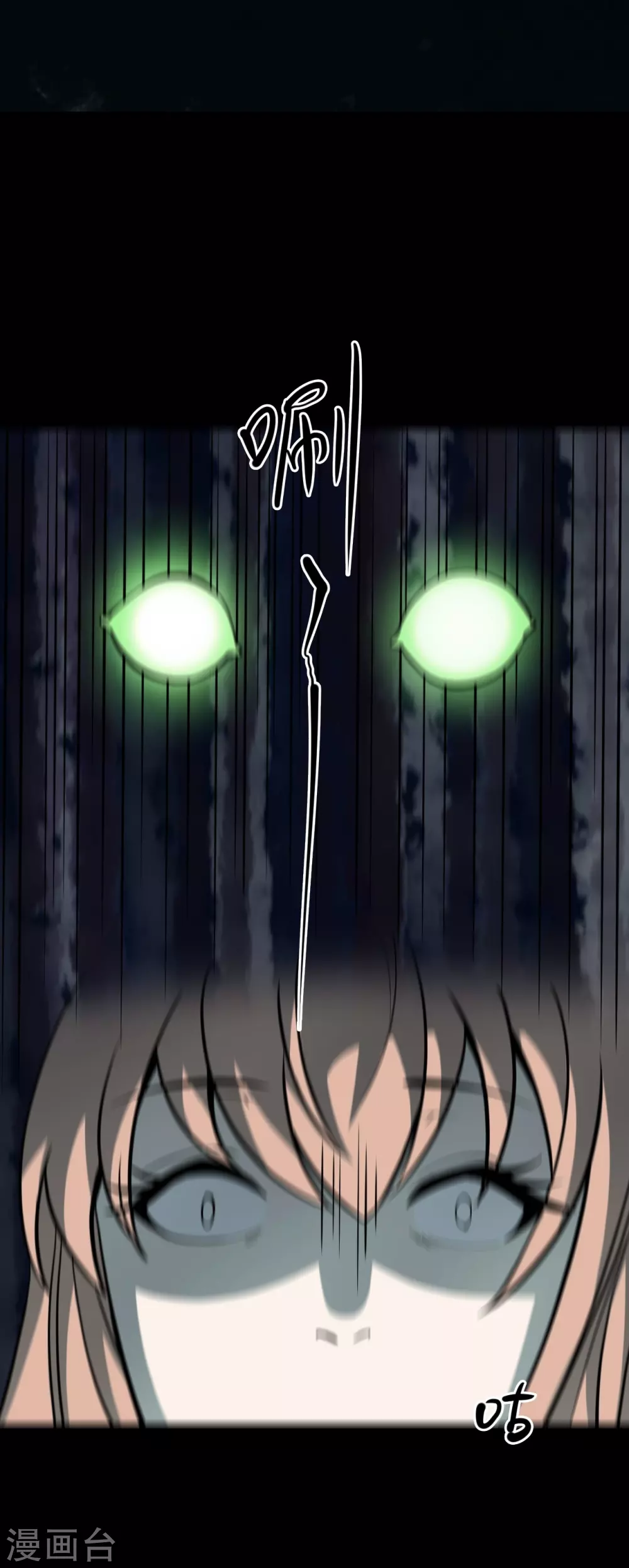 第五卷青玉鬼灯（3）-第45话