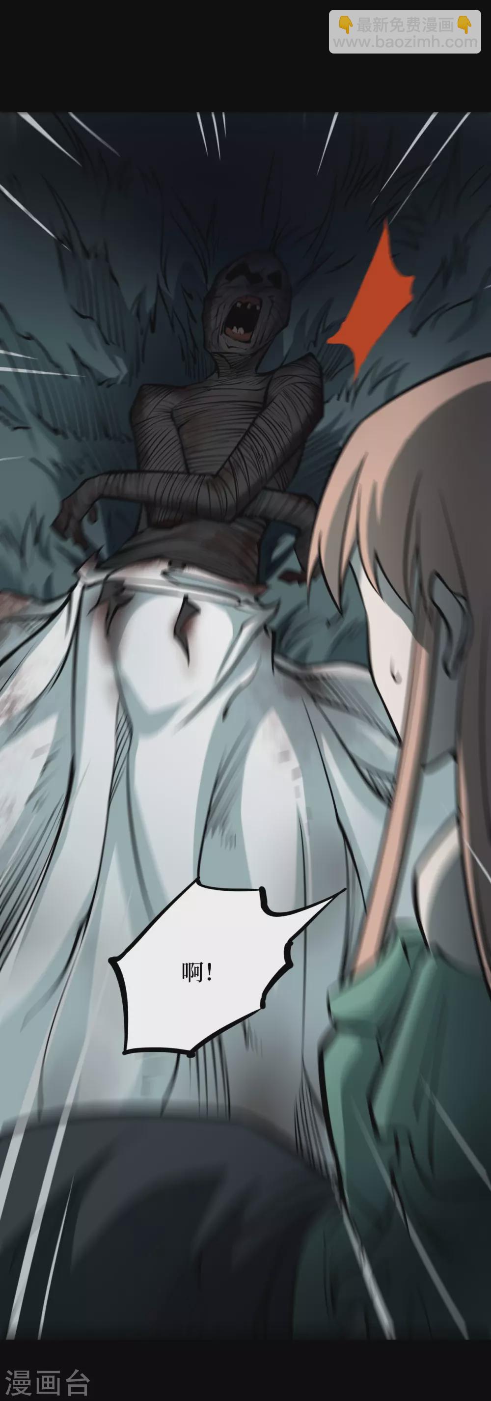 第五卷青玉鬼灯（3）-第45话