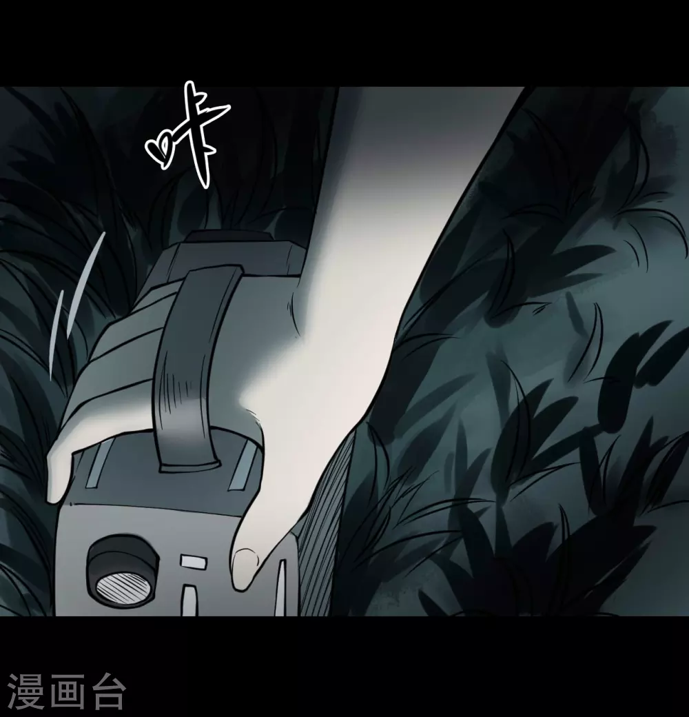 第五卷青玉鬼灯（3）-第45话