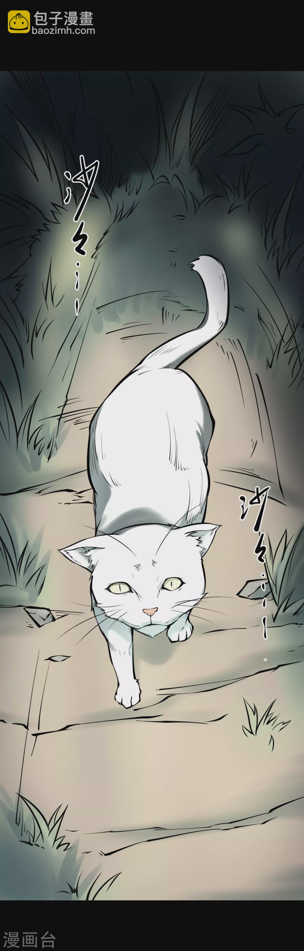 第五卷青玉鬼灯（3）-第45话