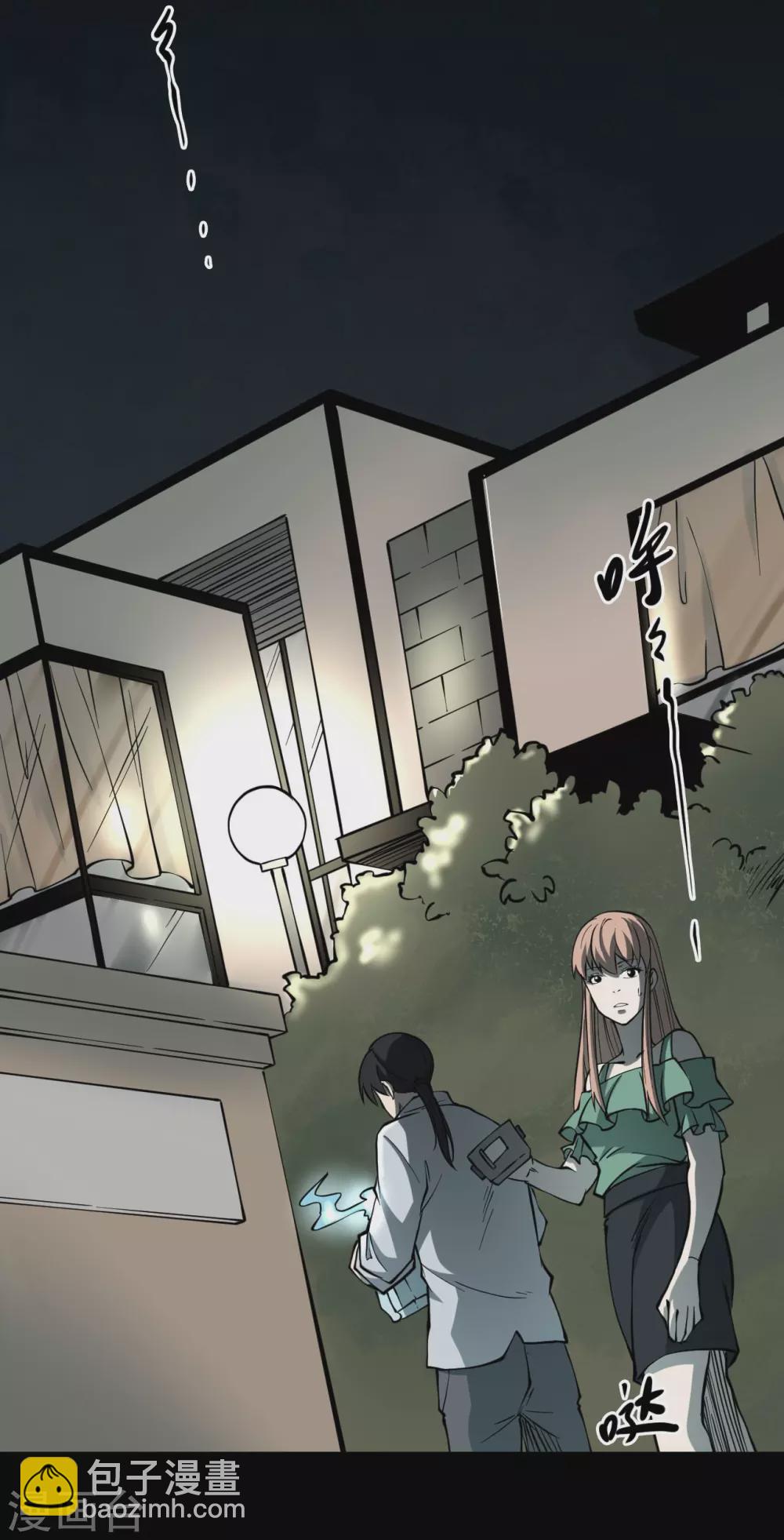 第五卷青玉鬼灯（3）-第45话