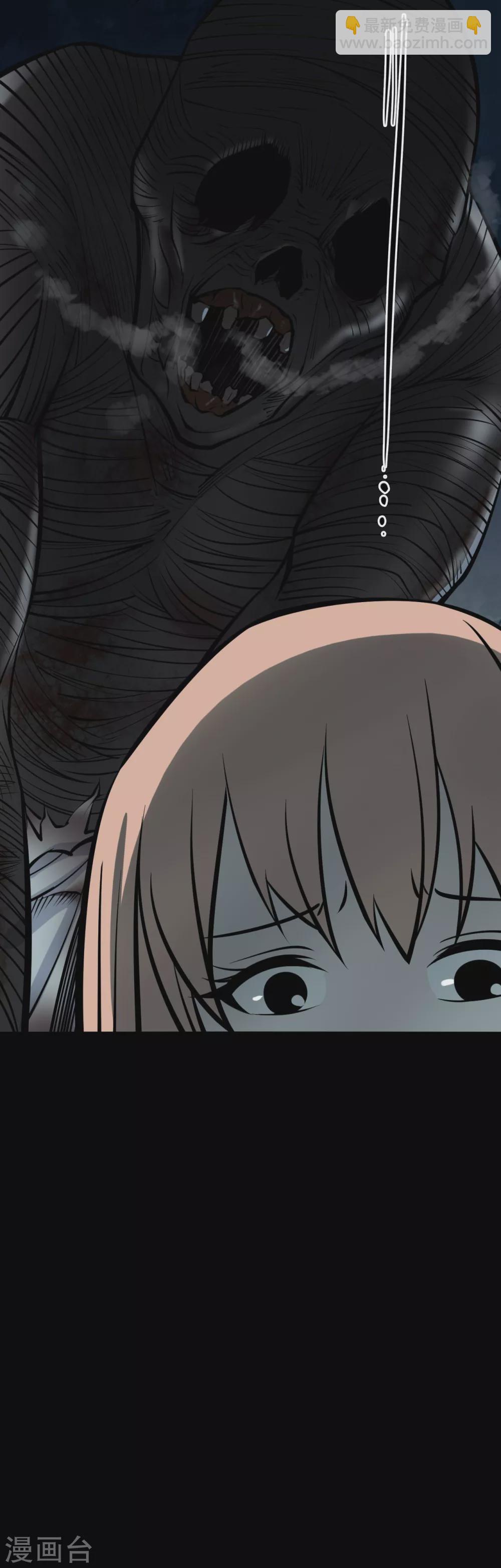 第五卷青玉鬼灯（3）-第45话