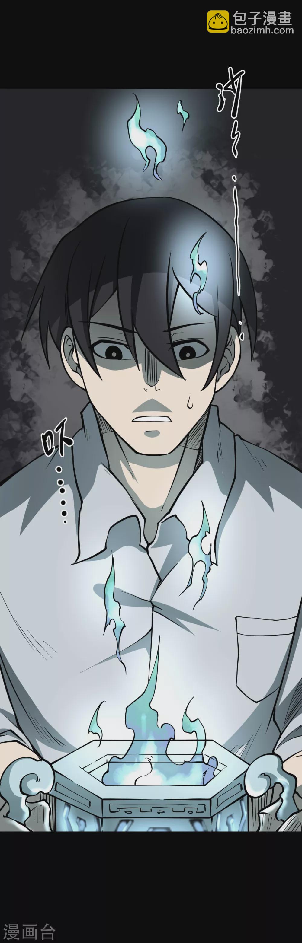 第五卷青玉鬼灯（3）-第45话