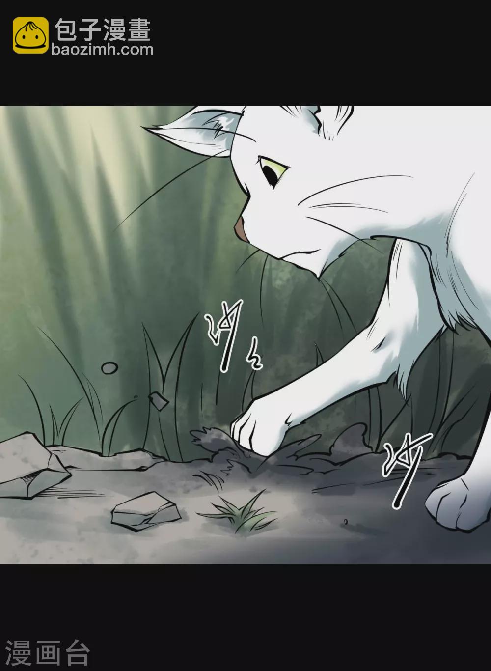 第五卷青玉鬼灯（5）(1/2)-第47话