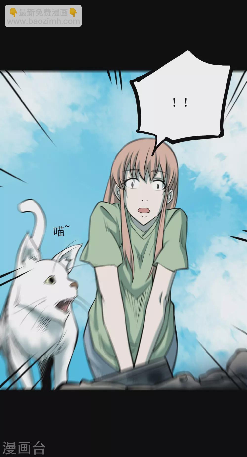 第五卷青玉鬼灯（5）(1/2)-第47话