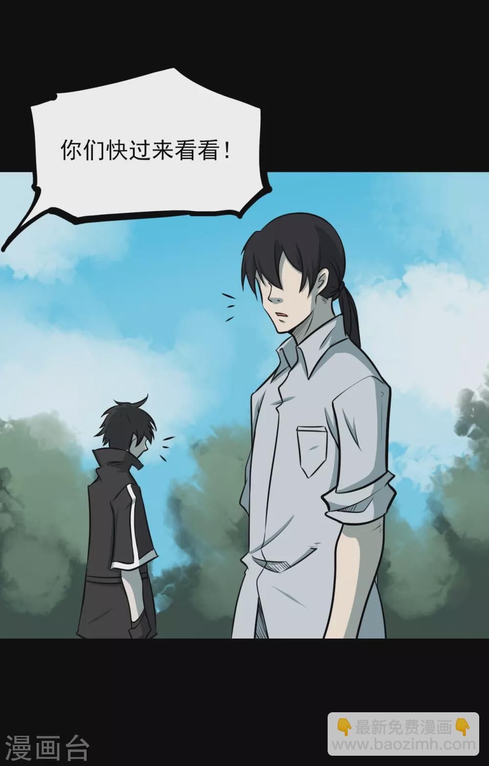 第五卷青玉鬼灯（5）(1/2)-第47话