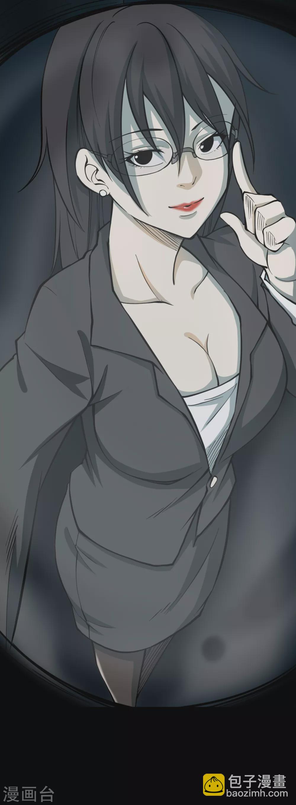 第五卷青玉鬼灯（5）(1/2)-第47话