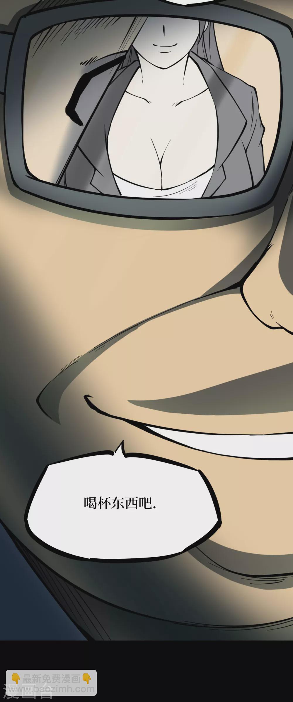 第五卷青玉鬼灯（5）(1/2)-第47话