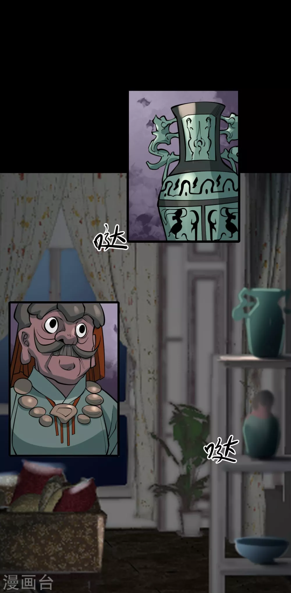 第五卷青玉鬼灯（5）(1/2)-第47话