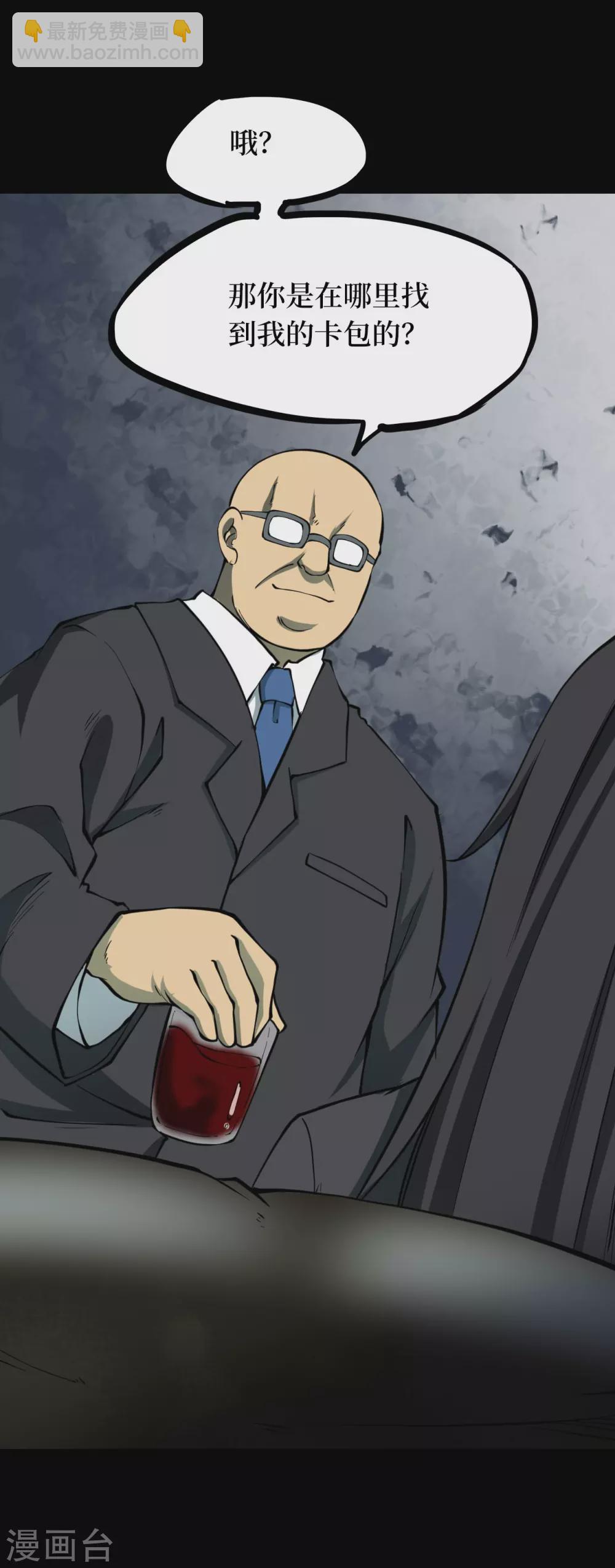 第五卷青玉鬼灯（5）(1/2)-第47话