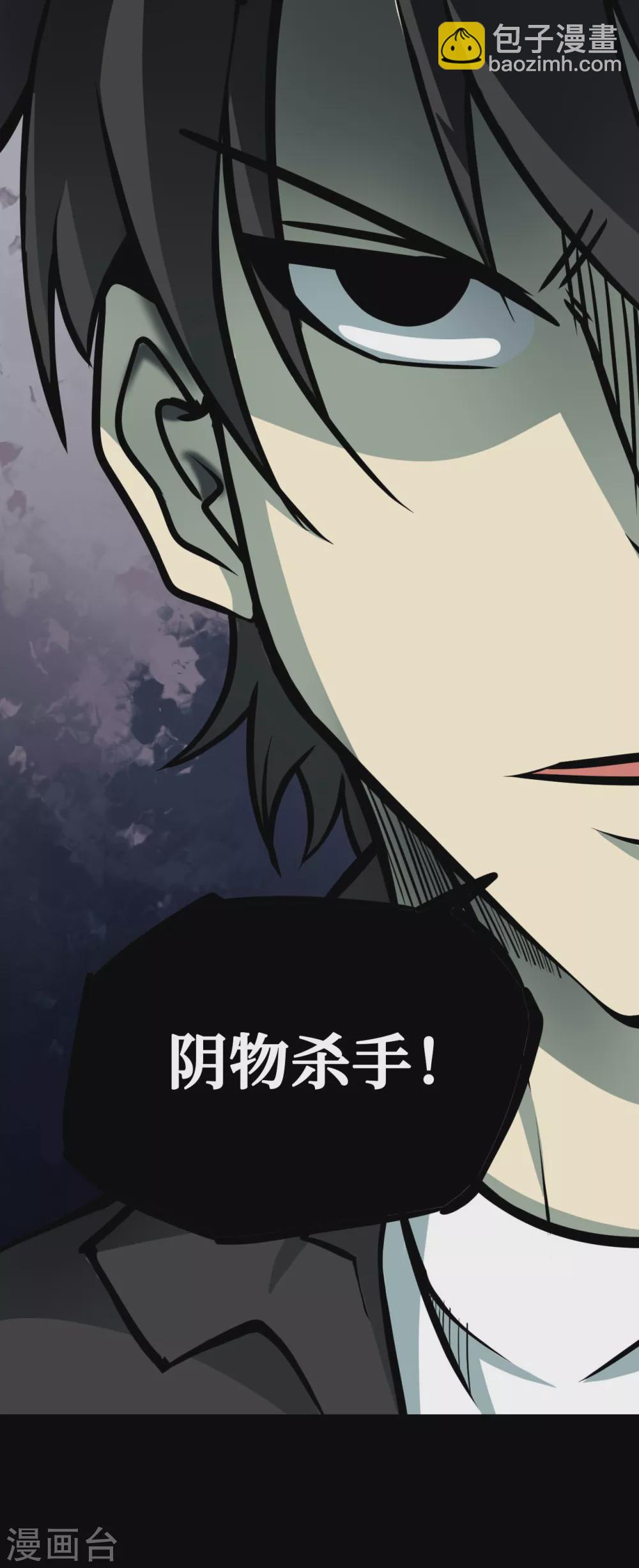 第五卷青玉鬼灯（5）(1/2)-第47话