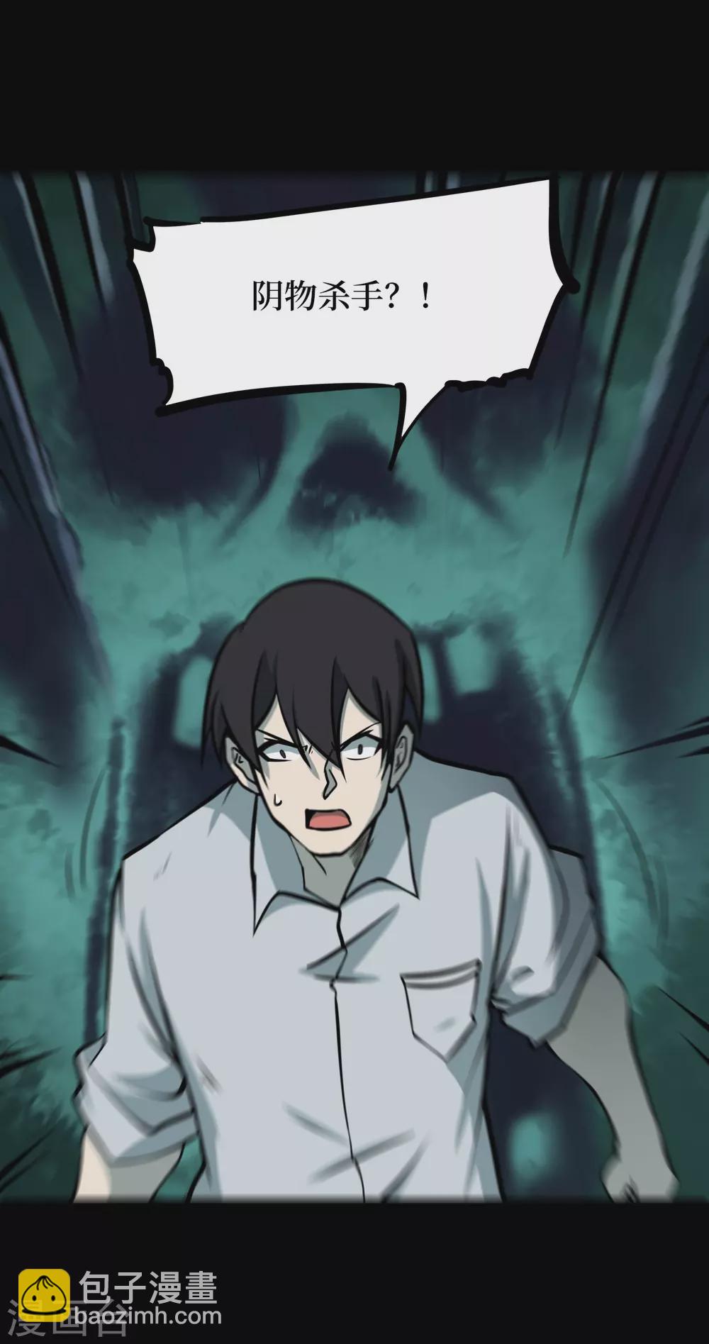 第五卷青玉鬼灯（5）(1/2)-第47话