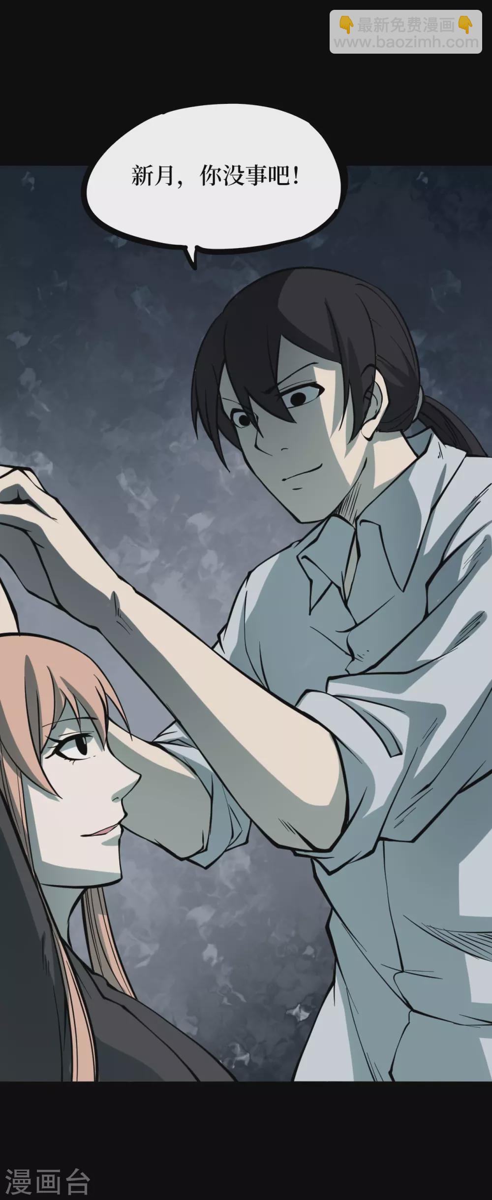 第五卷青玉鬼灯（7）(1/2)-第49话