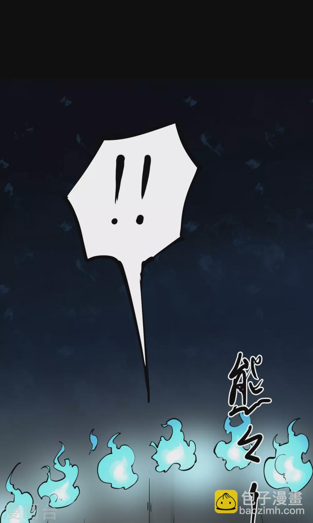 第五卷青玉鬼灯（7）(1/2)-第49话