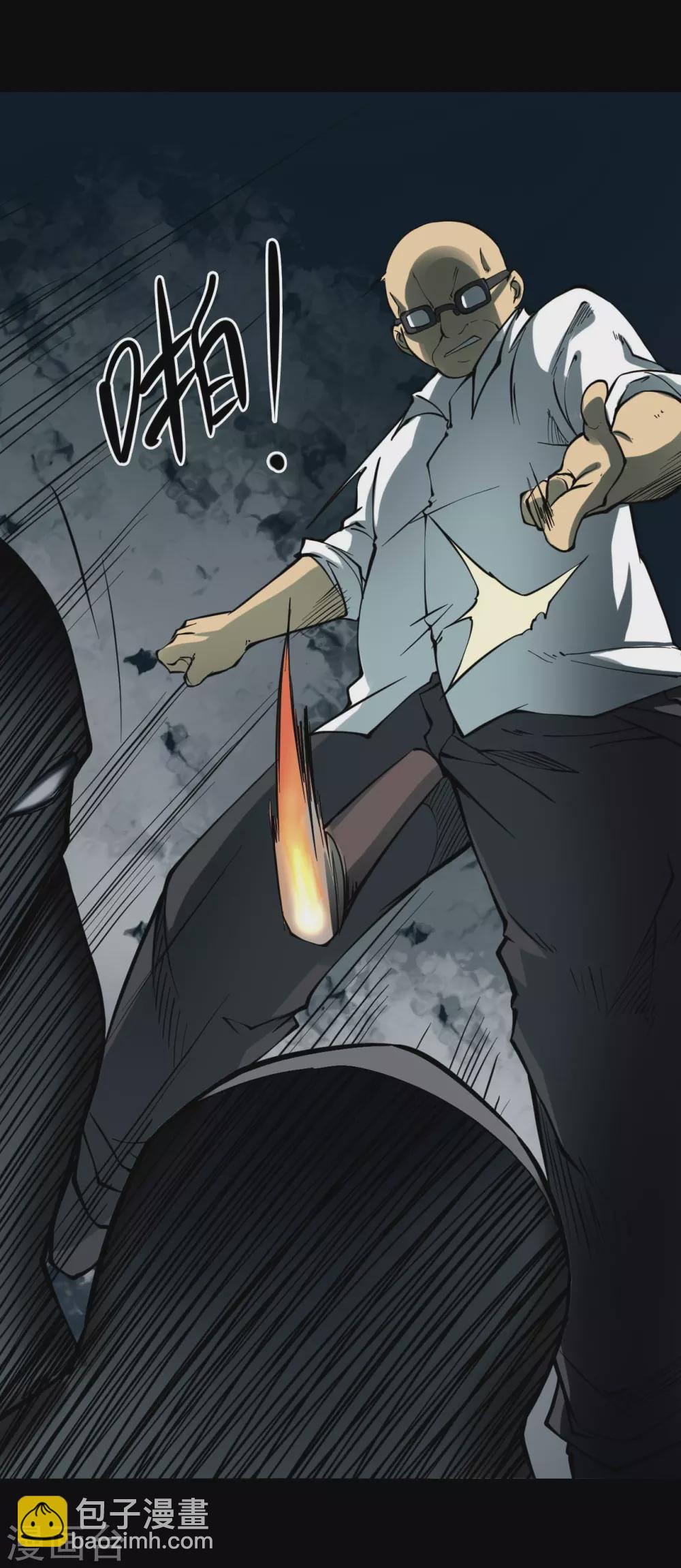 第五卷青玉鬼灯（7）(1/2)-第49话