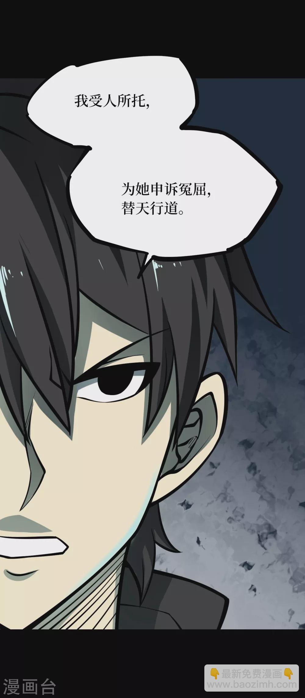 第五卷青玉鬼灯（7）(1/2)-第49话