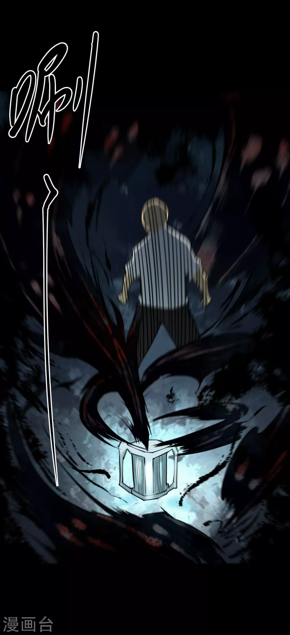 第五卷青玉鬼灯（7）(1/2)-第49话