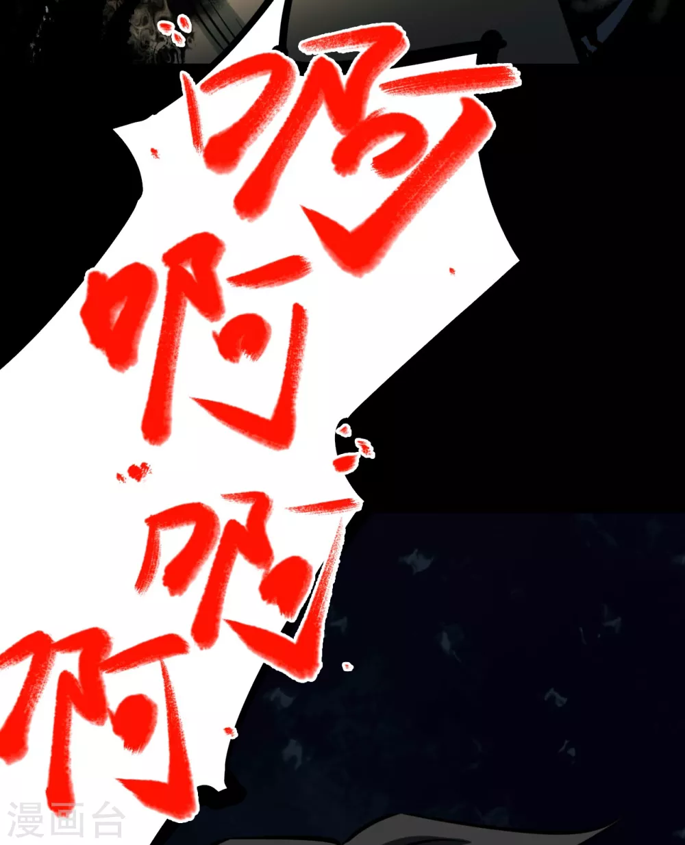 第五卷青玉鬼灯（7）(1/2)-第49话