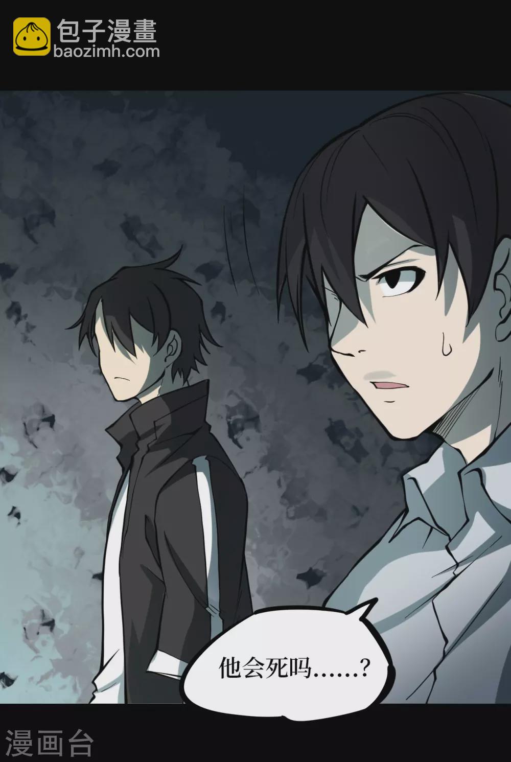 第五卷青玉鬼灯（7）(1/2)-第49话