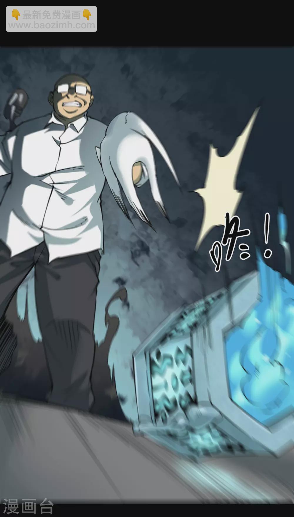 第五卷青玉鬼灯（7）(1/2)-第49话